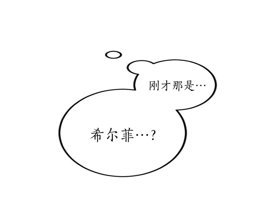 第二十六话 刁难37