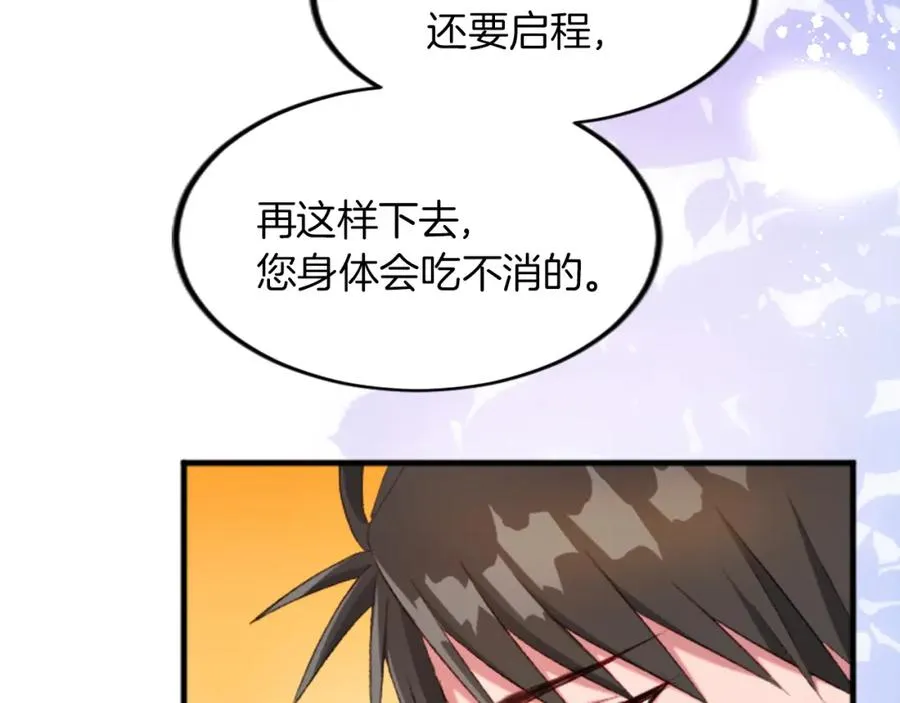 第二十五话 天亮31