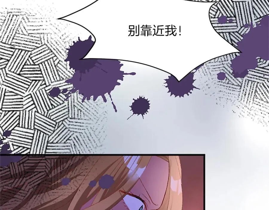 第八十七话 对希尔菲的处刑10