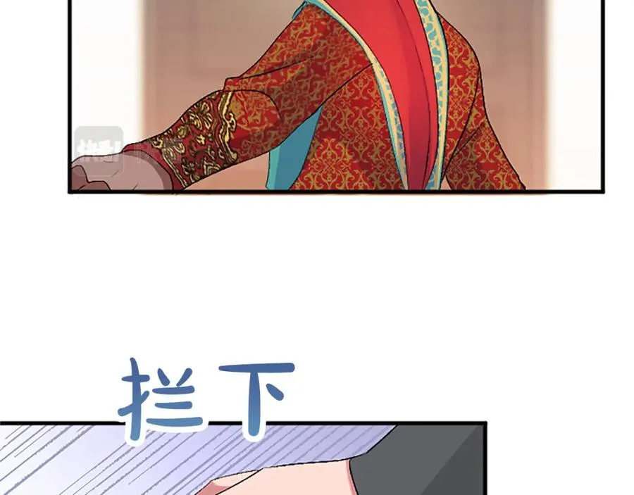 第五十五话 骑士vs王子149