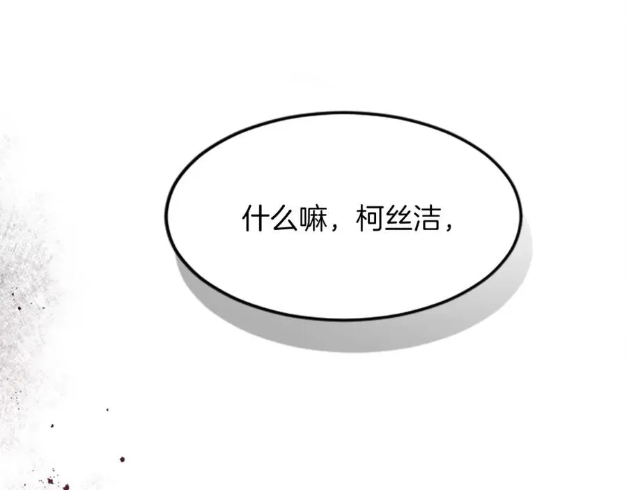 第三十七话 恼羞成怒的二人50