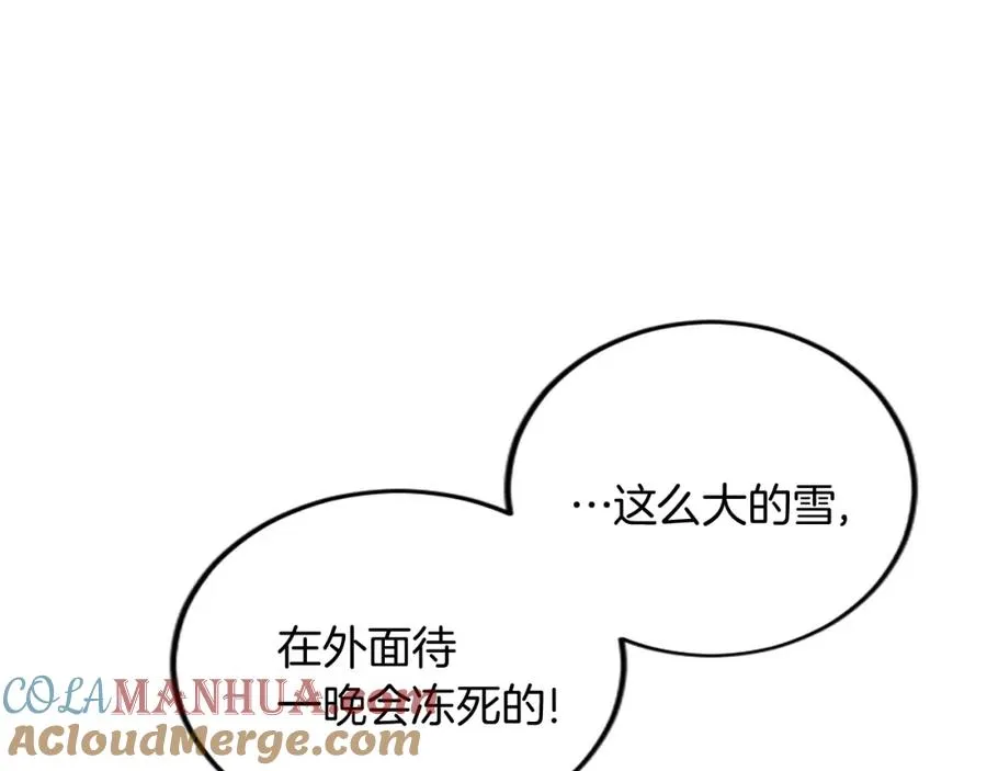 第二十六话 刁难140