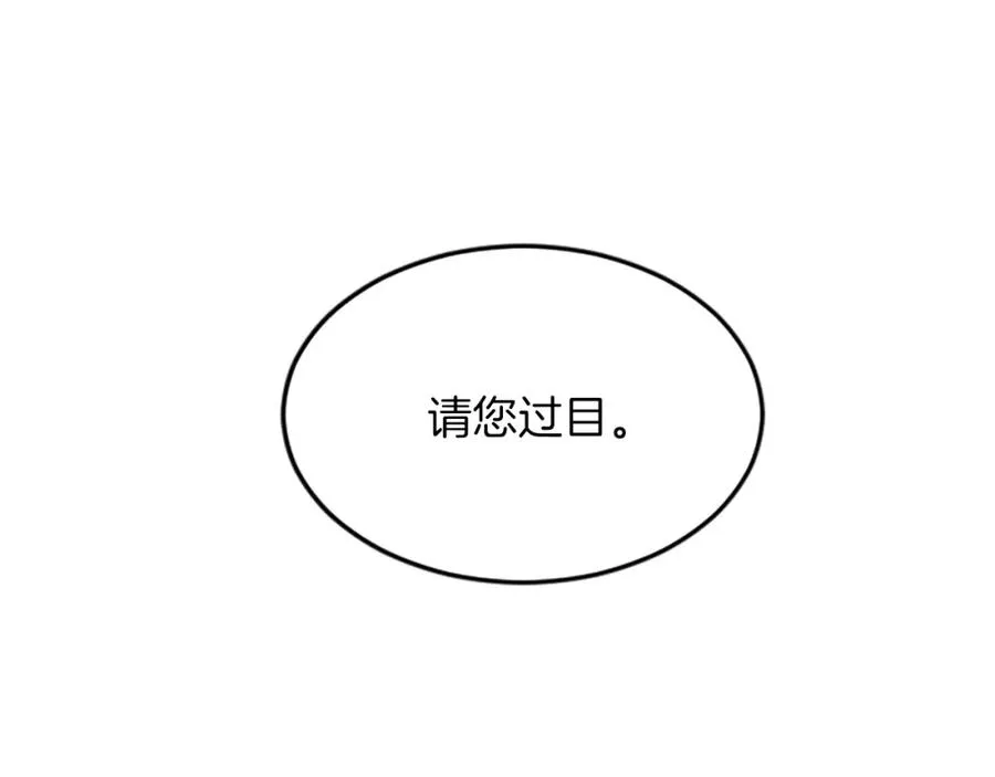 第三十六话 罗伊的反击46