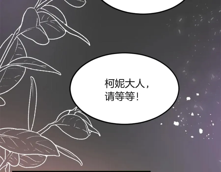 第三十九话 再次袭来的秽土43