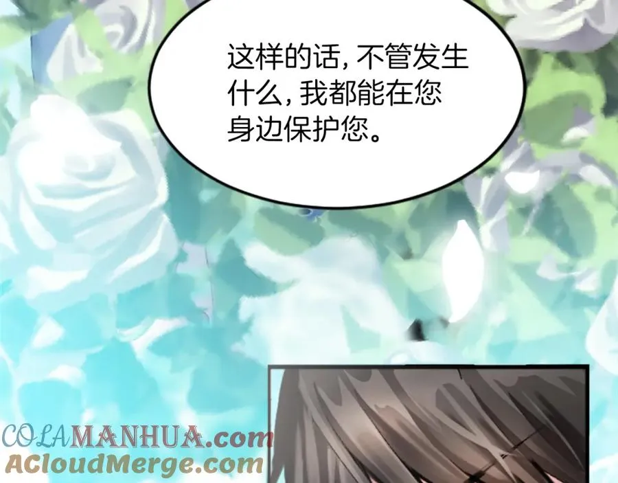 第二十六话 刁难132