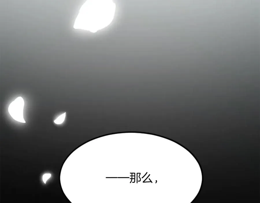 第六十四话 谒见，皇帝陛下151