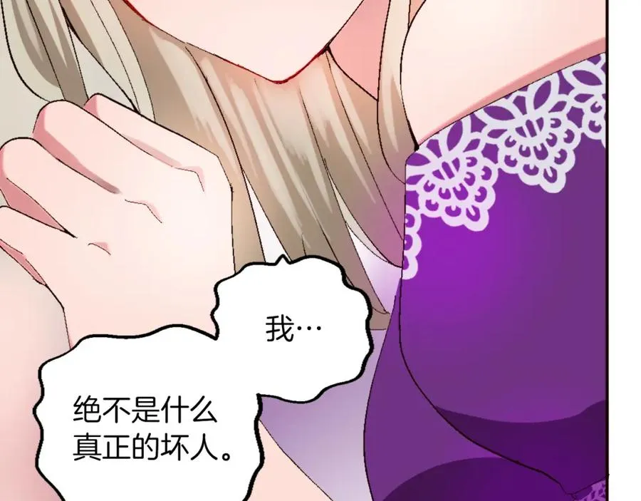 第一话 被退婚的恶役大小姐178