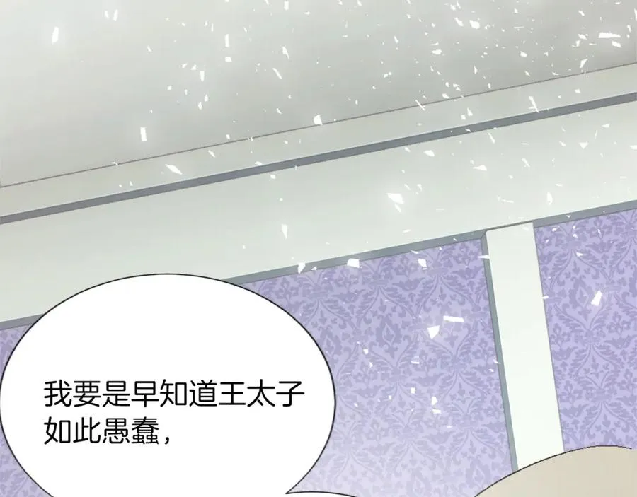 第二话 前往荒野73