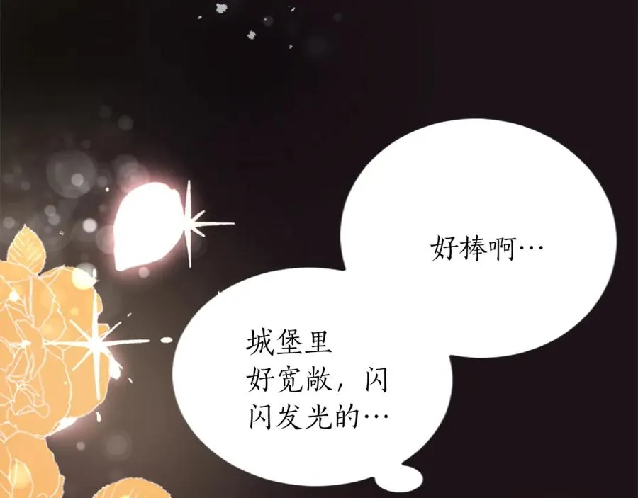 第三十一话 我听到了你的声音34
