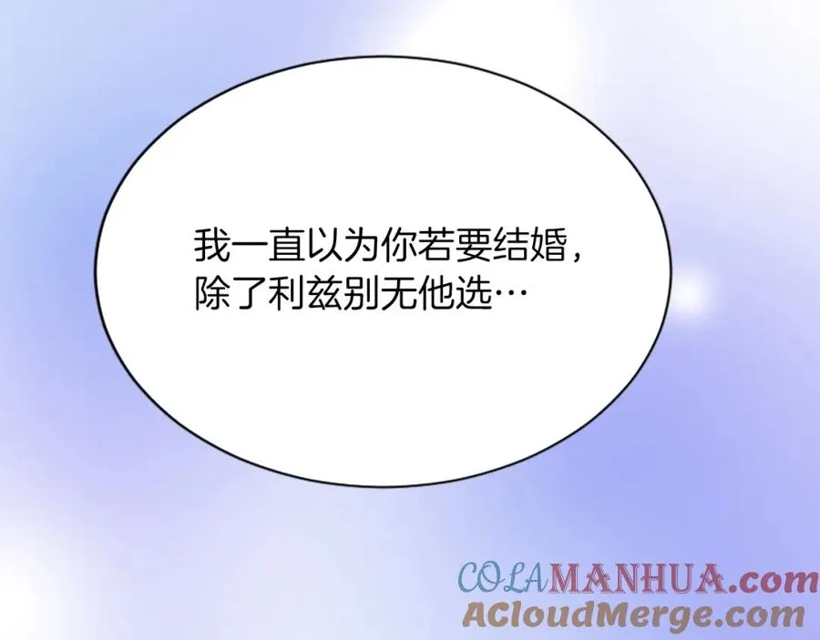 第七十三话 逼近的危险92