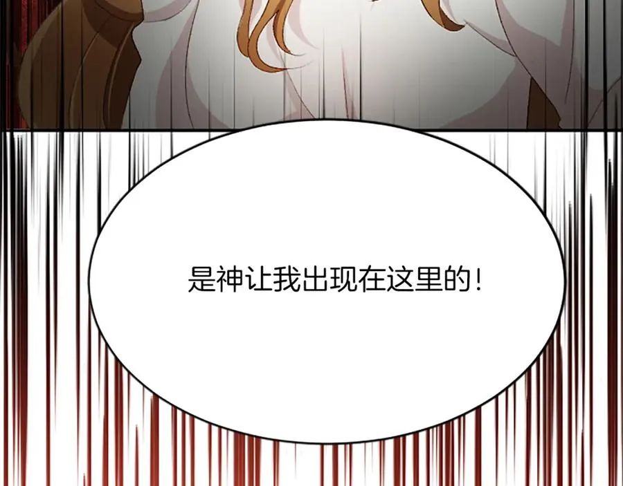第八十六话 逮捕78