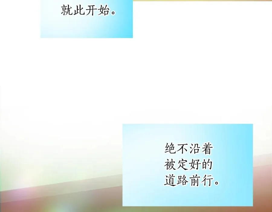 第三话 巴尔特领，初来乍到17