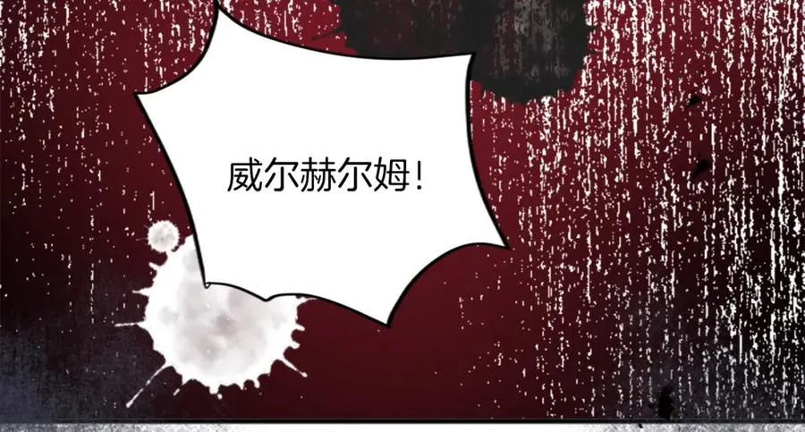 第四十五话 道歉94