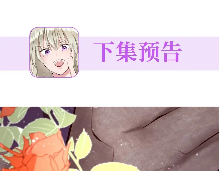 第三话 巴尔特领，初来乍到158