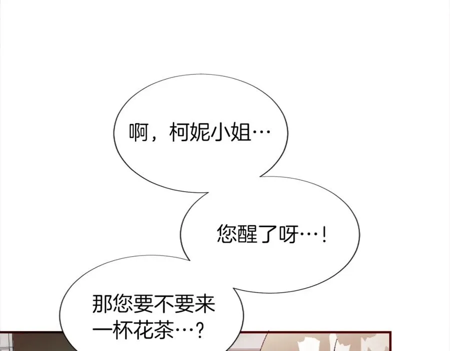 第一话 被退婚的恶役大小姐194