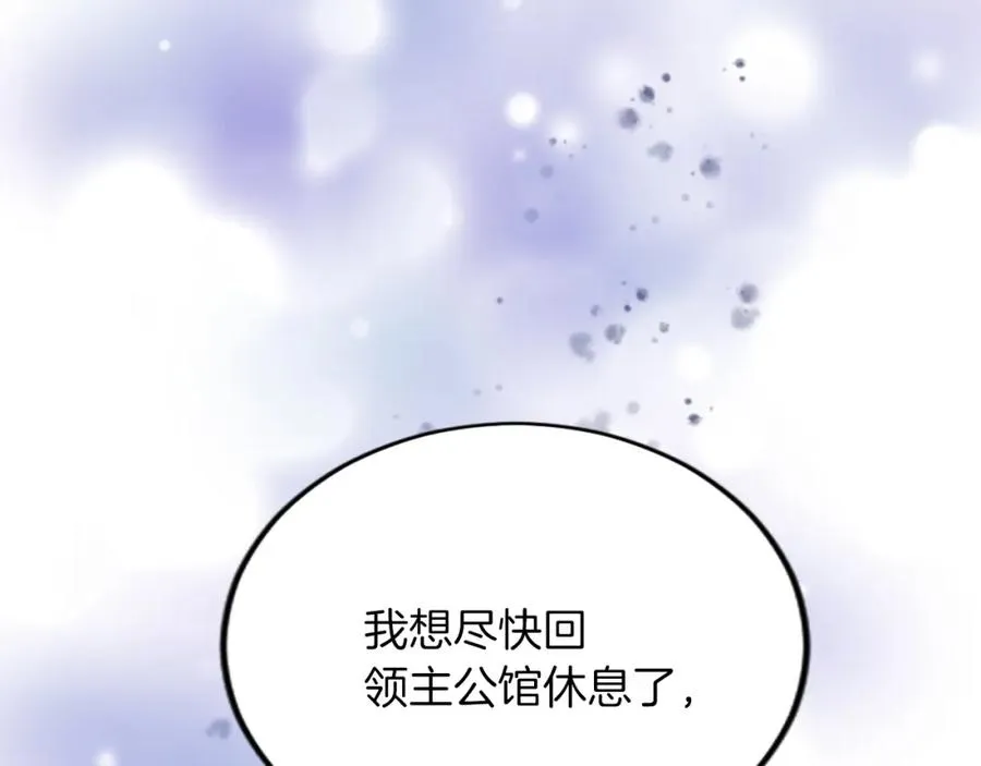 第四十五话 道歉195