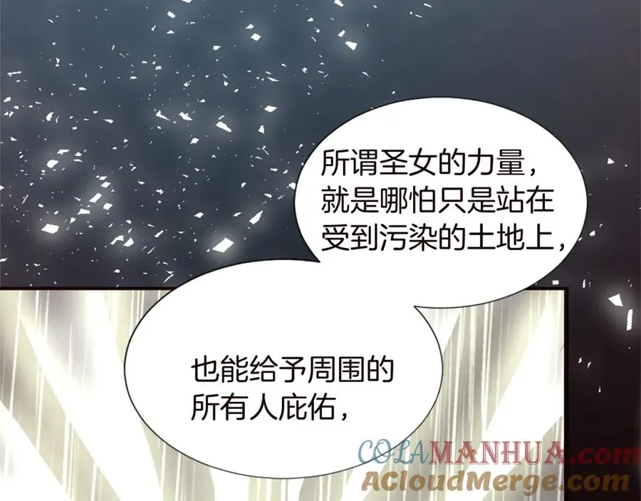 第十话 决心28