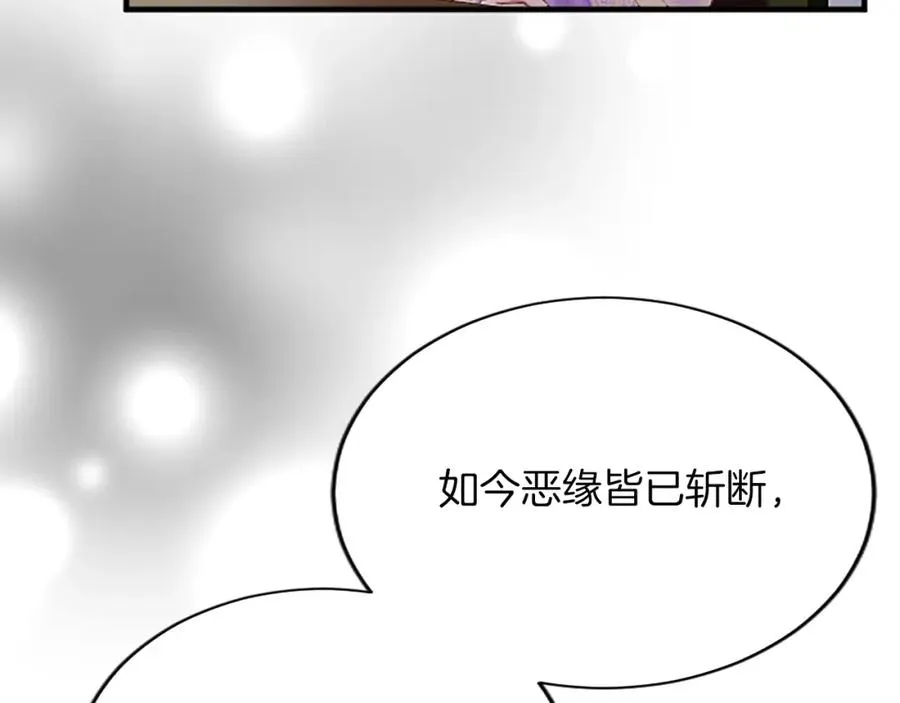 第八十八话 尾声14