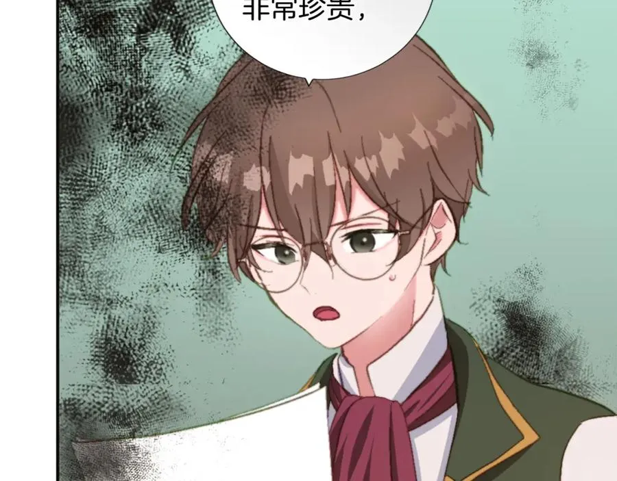 第六话 秽土降临42