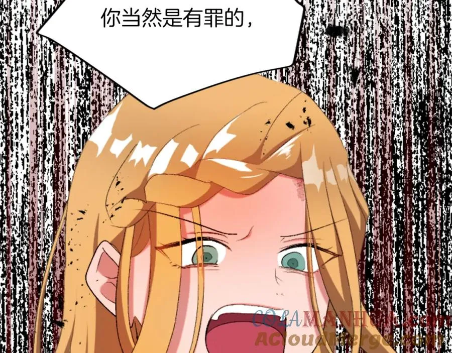 第四十五话 道歉76