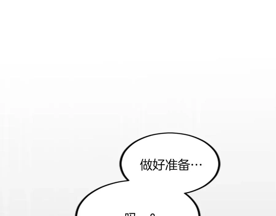 第三十七话 恼羞成怒的二人11