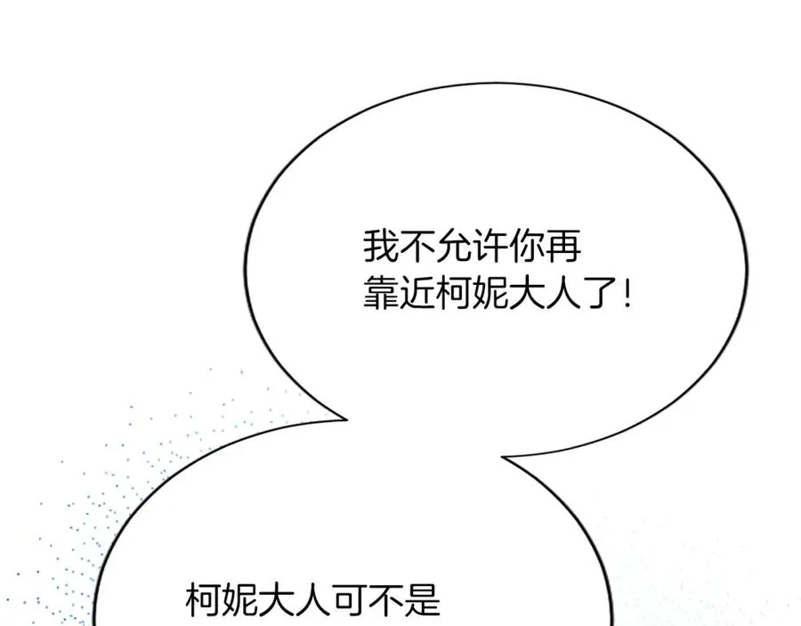 第八十六话 逮捕146