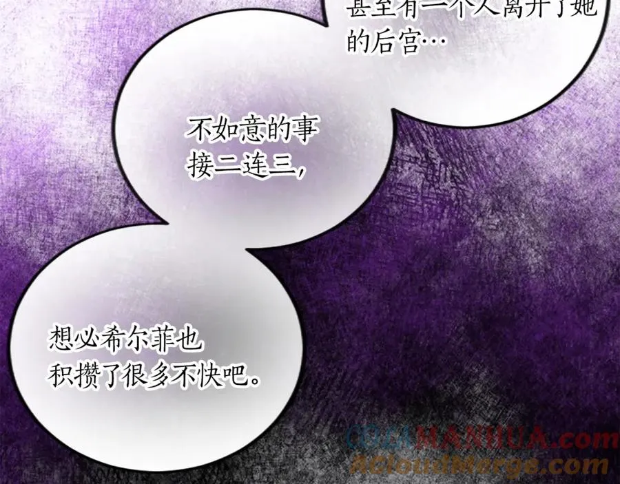 第二十八话 灵峰利基52