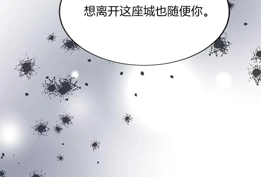 第七十七话 坦言89