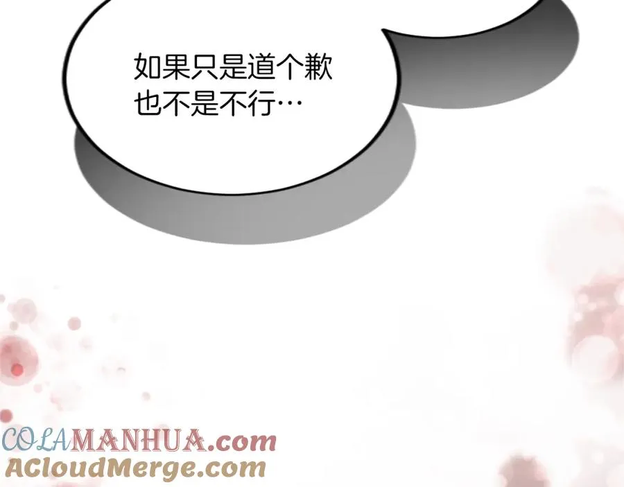 第三十六话 罗伊的反击76