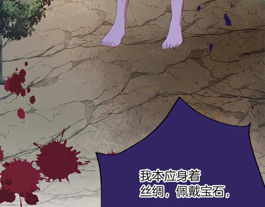 第八十五话 最后的神启70