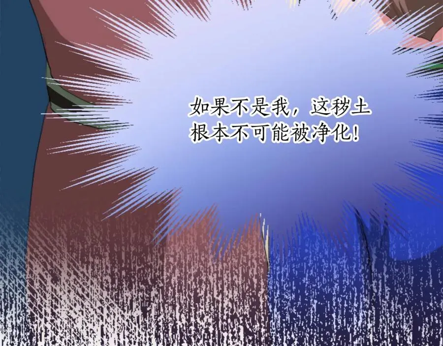 第四十三话 妥协143