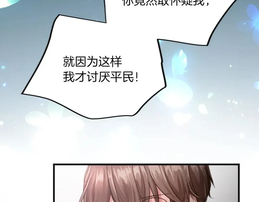 第四十话 棋局89