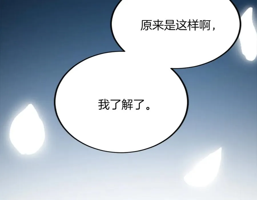 第五十四话 帕夏的王子78