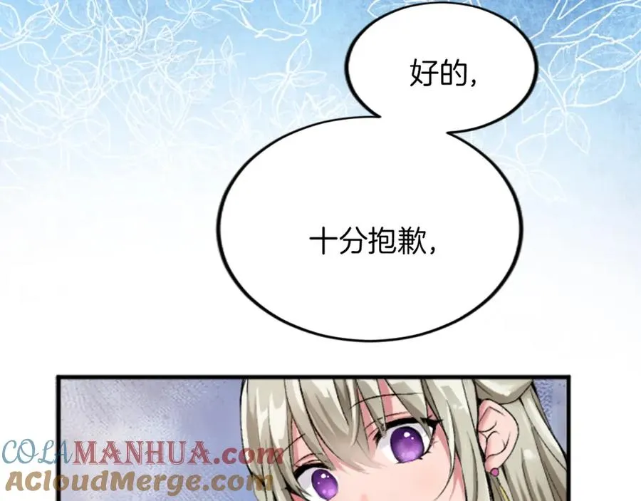 第二十六话 刁难80