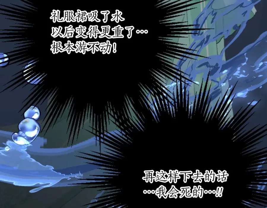 第四十六话 落水114