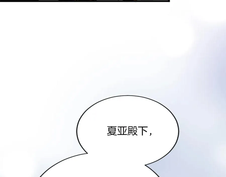 第七十三话 逼近的危险147