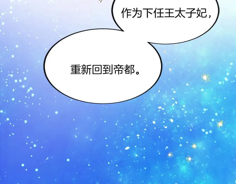 第五十话 进退两难10