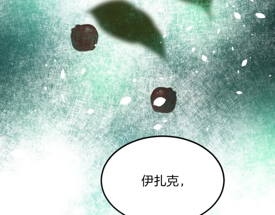 第三十二话 您就是我的一切58