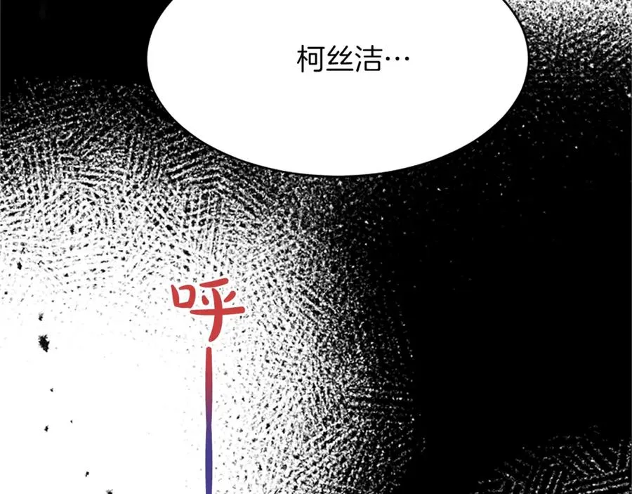 第八十七话 对希尔菲的处刑70