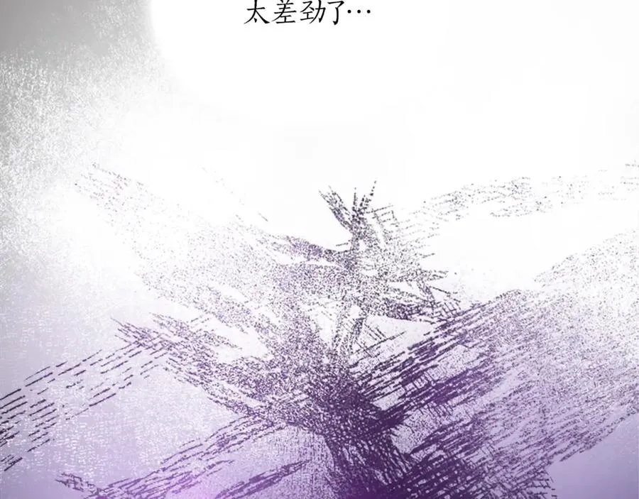 第十九话 痛心的决定101