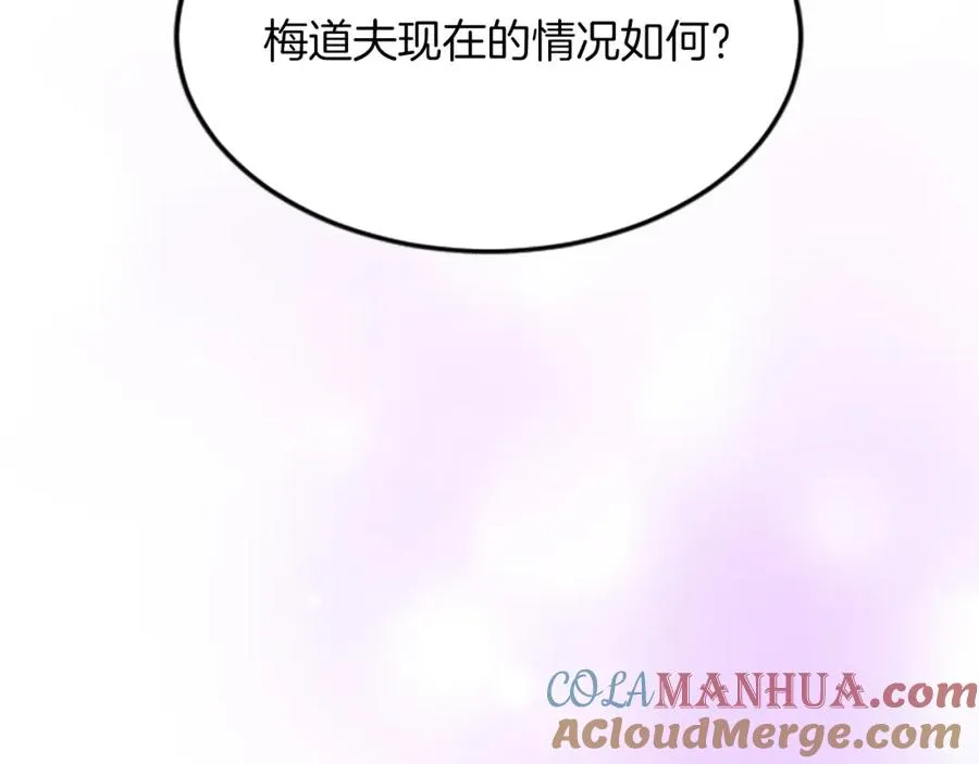 第五十二话 暴风雨100