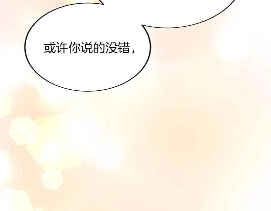 第八十三话 与圣女的再会75