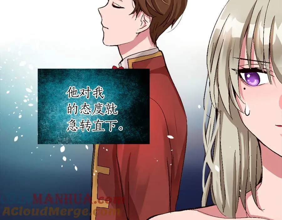 第七话 荒唐的圣女40