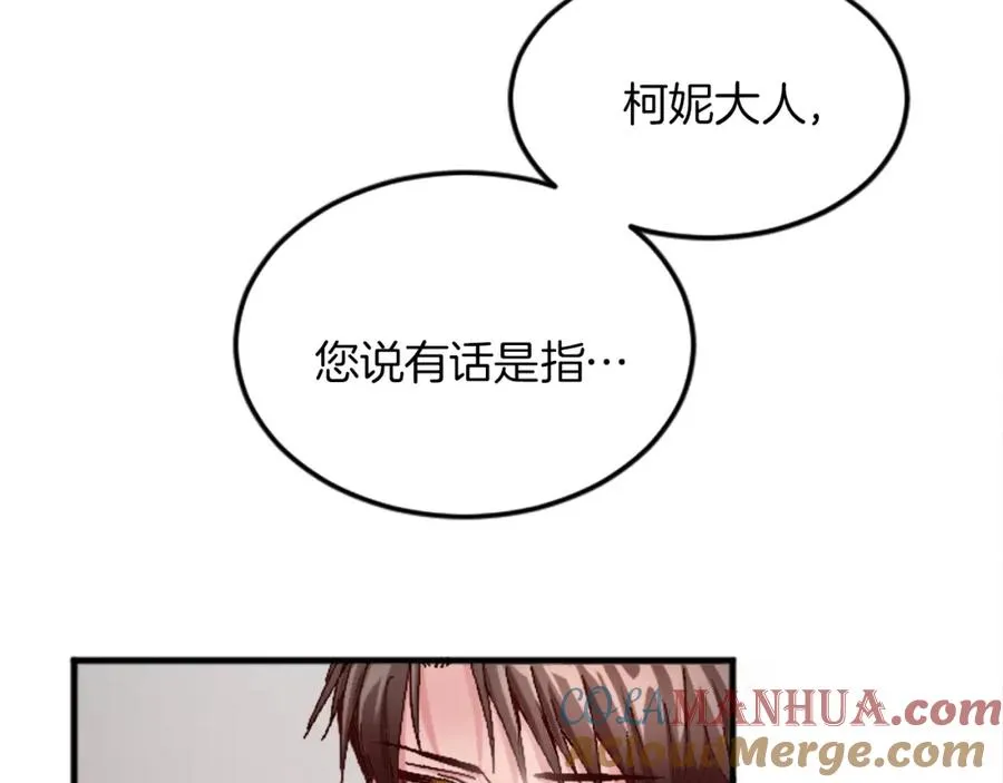 第十九话 痛心的决定76