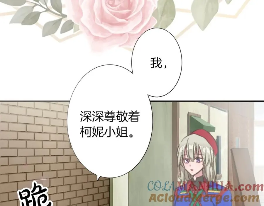 第五话 忠犬骑士56