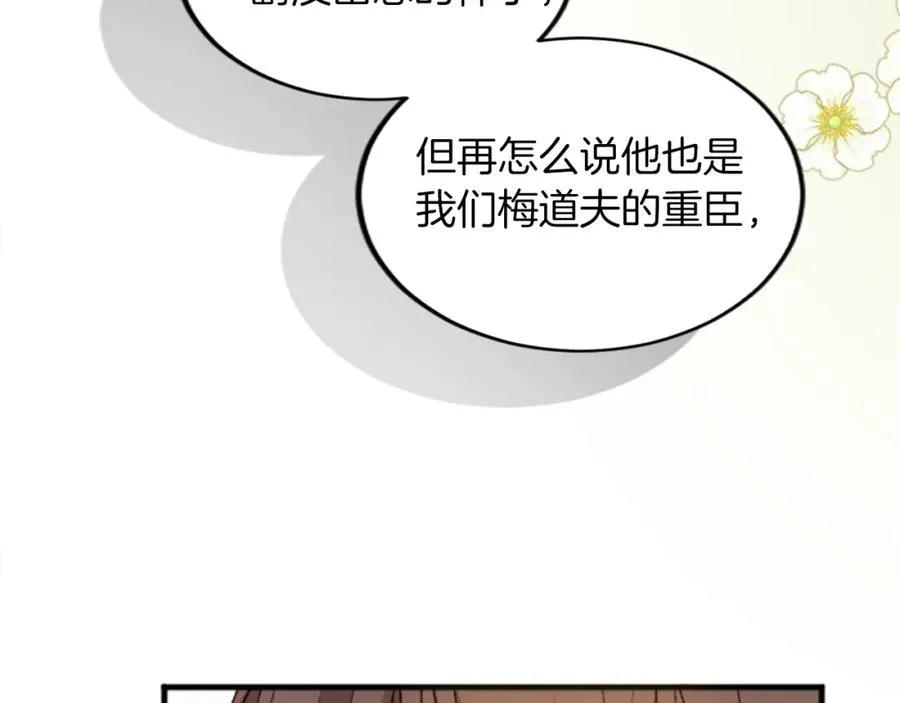 第三十三话 表白110