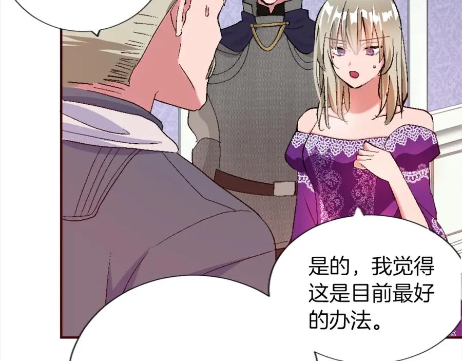 第二话 前往荒野110