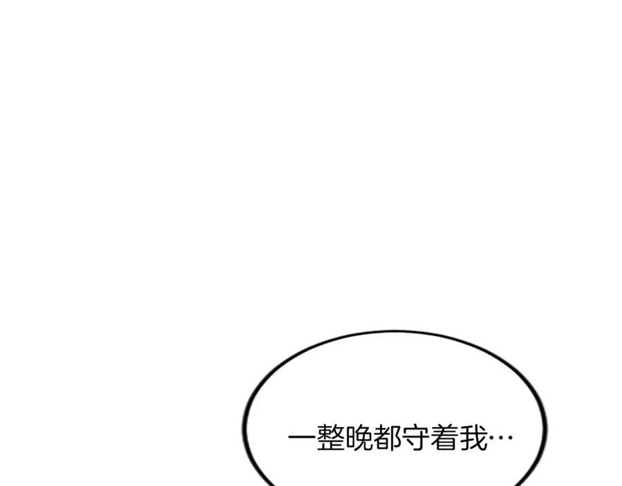 第二十七话 护卫70