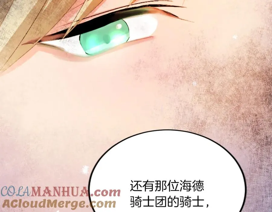 第四十九话 二王子殿下的求婚64