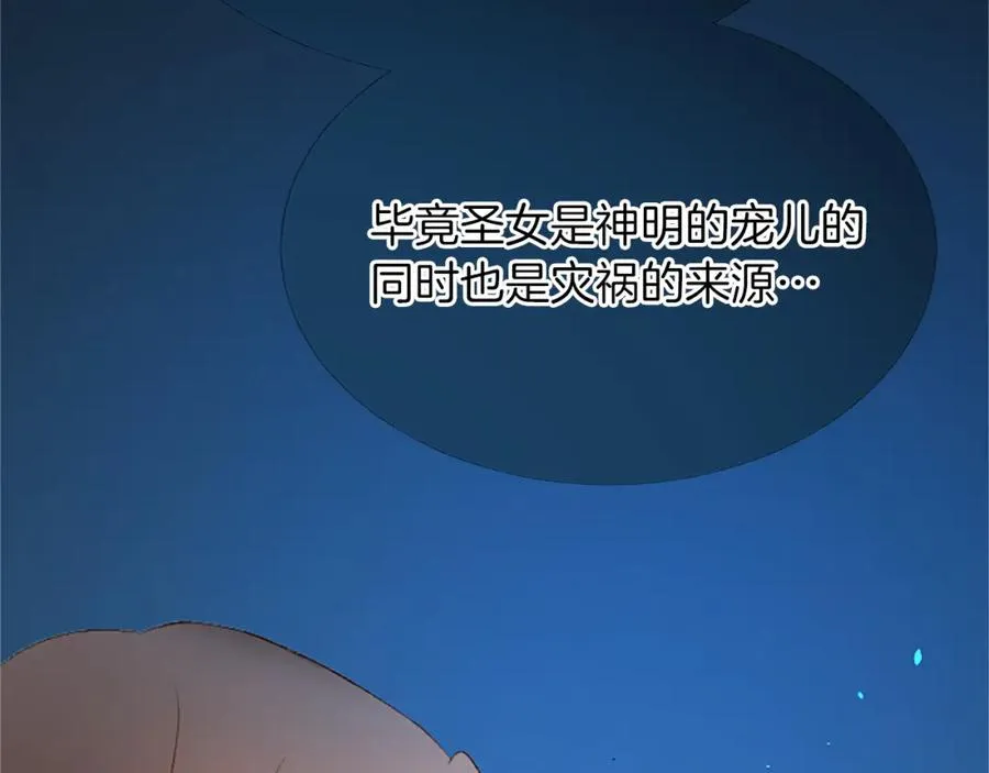 第八十八话 尾声27